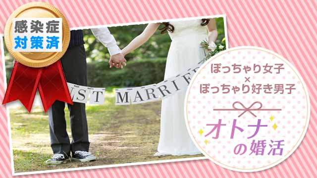開催パーティーのイメージ