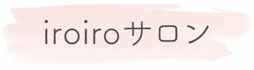 特別企画MENU