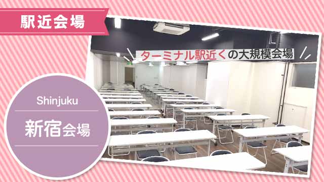 開催パーティーのイメージ