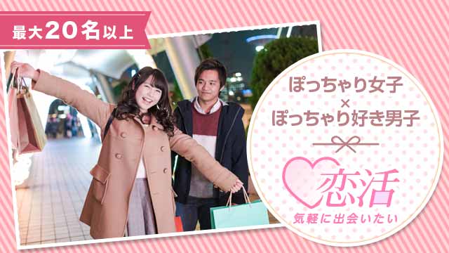 開催パーティーのイメージ