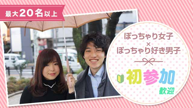 開催パーティーのイメージ