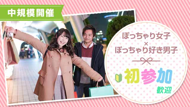 開催パーティーのイメージ