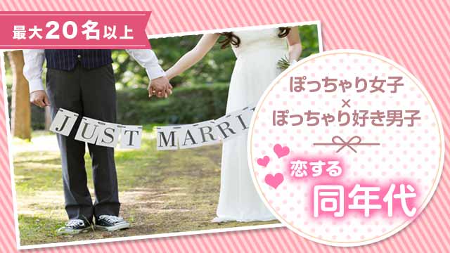 開催パーティーのイメージ