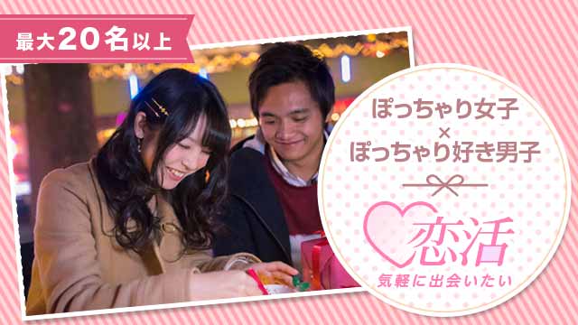 開催パーティーのイメージ