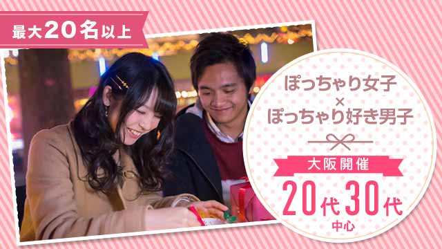 開催パーティーのイメージ