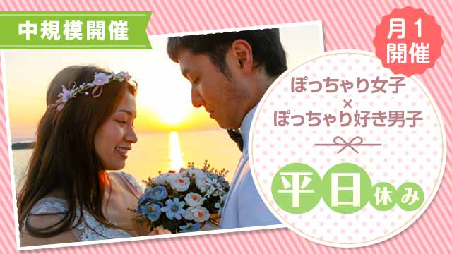 開催パーティーのイメージ