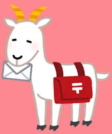 今回は予定が合わなかったという方、今後、新着パーティーの情報を優先的にお知らせ致します。